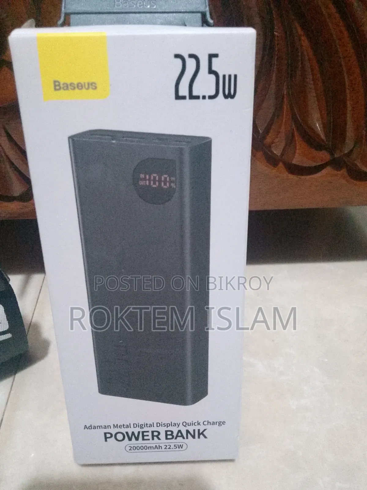 পাওয়ার ব্যাংক