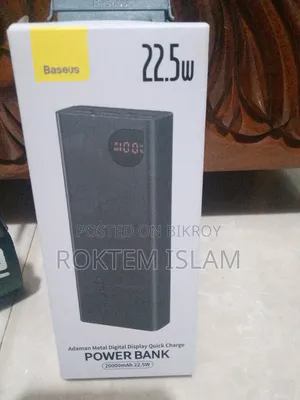 পাওয়ার ব্যাংক