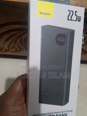 পাওয়ার ব্যাংক