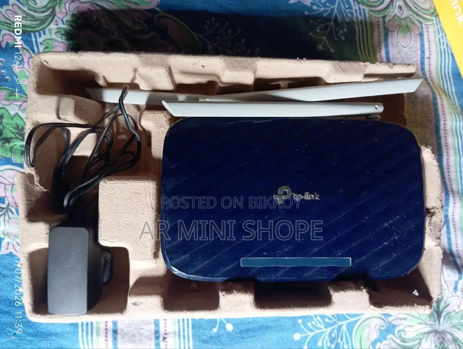 TP Link Archer C20