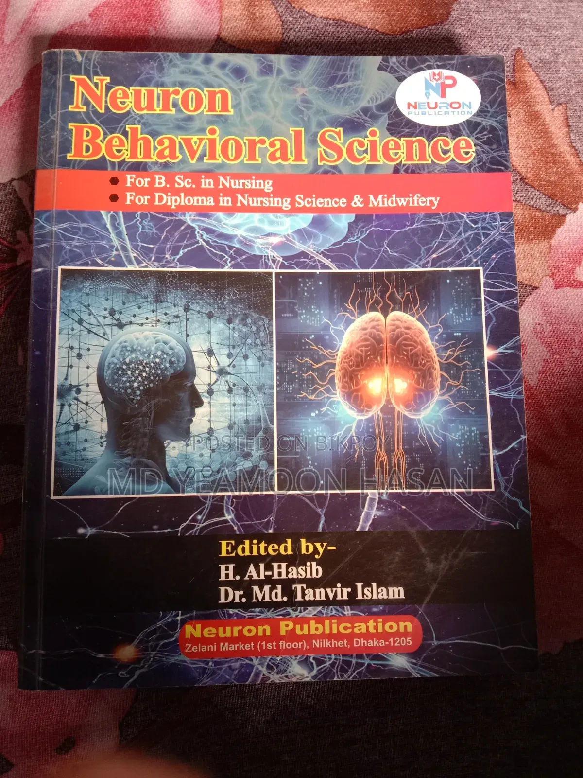 Diploma Nursing Science Midwifery 1st Year Newron Books (Full Set)