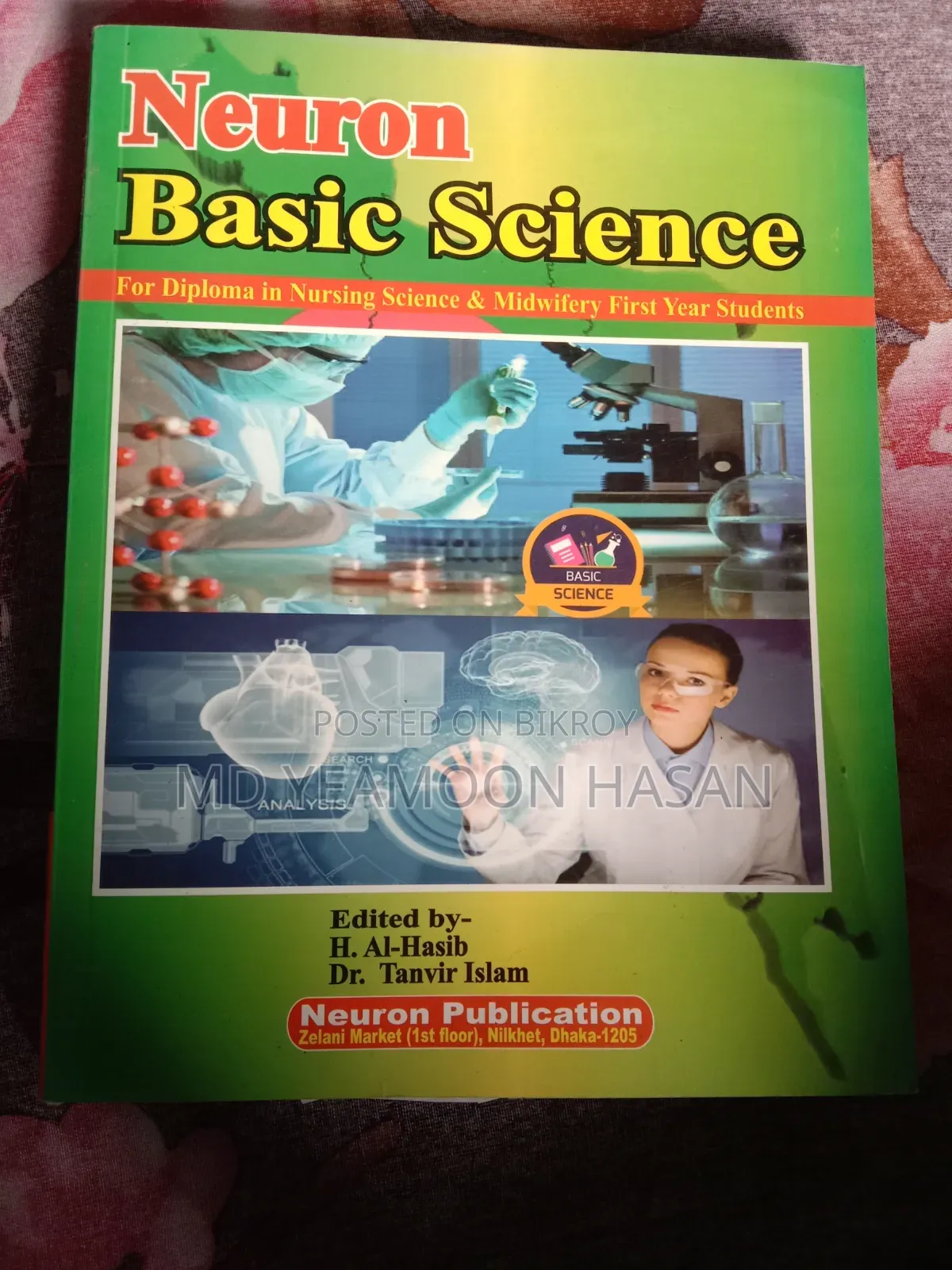 Diploma Nursing Science Midwifery 1st Year Newron Books (Full Set)
