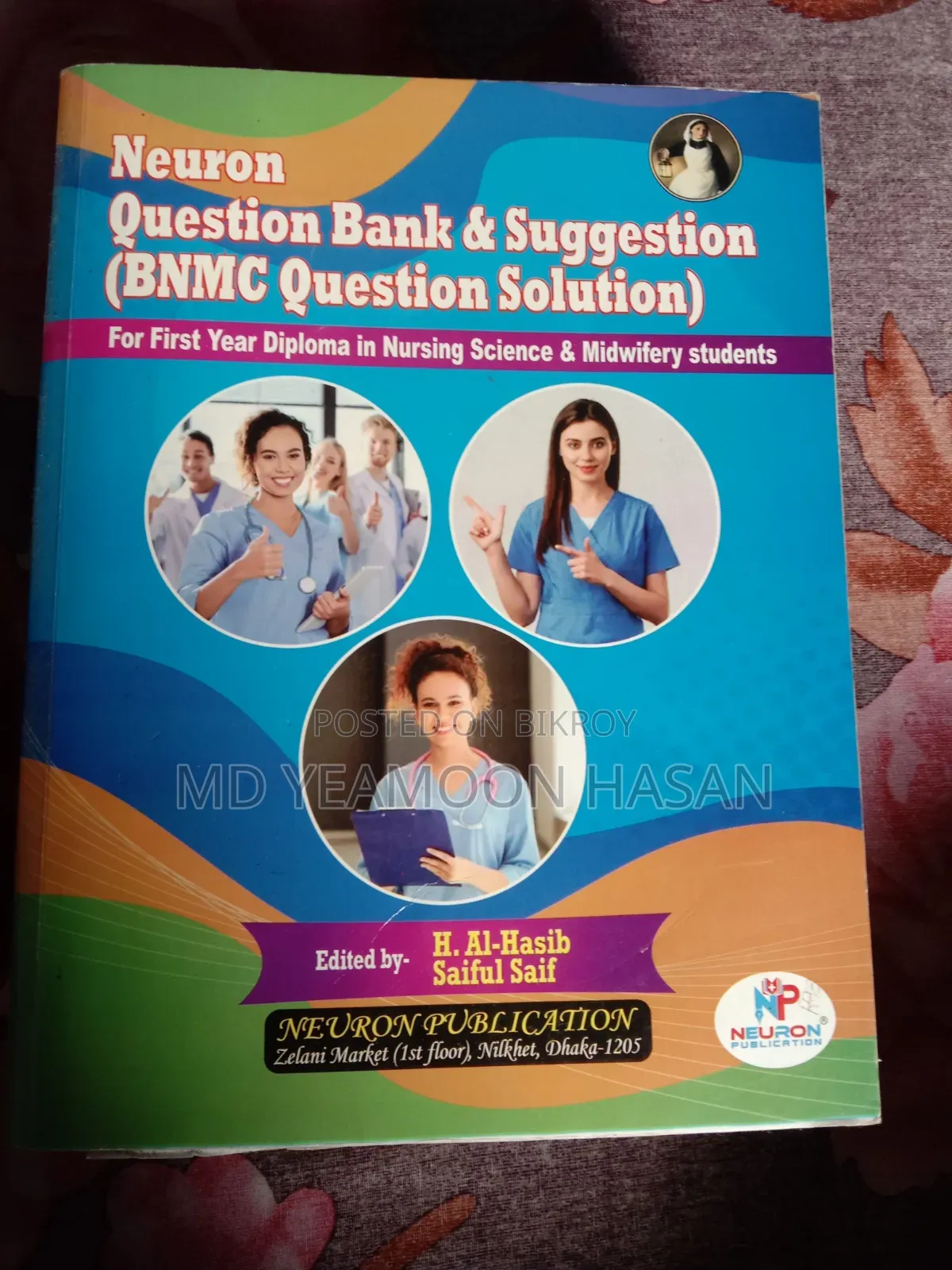 Diploma Nursing Science Midwifery 1st Year Newron Books (Full Set)
