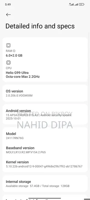 শাওমি রেডমি নোট ১৪ ৪জি ১২৮ জিবি রেড