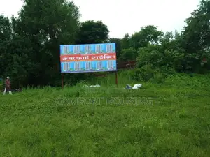 Land for sell