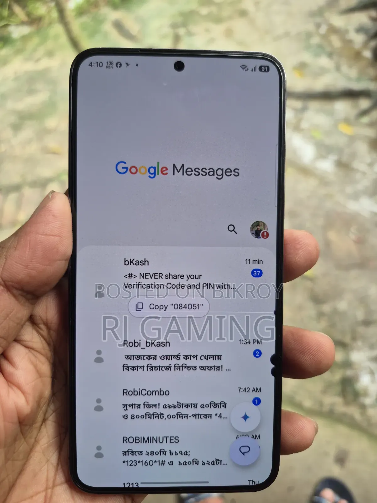 স্যামসাং গ্যালাক্সি এস২৪ ২৫৬ জিবি ব্ল্যাক
