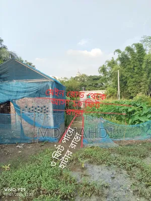 Land for Sell