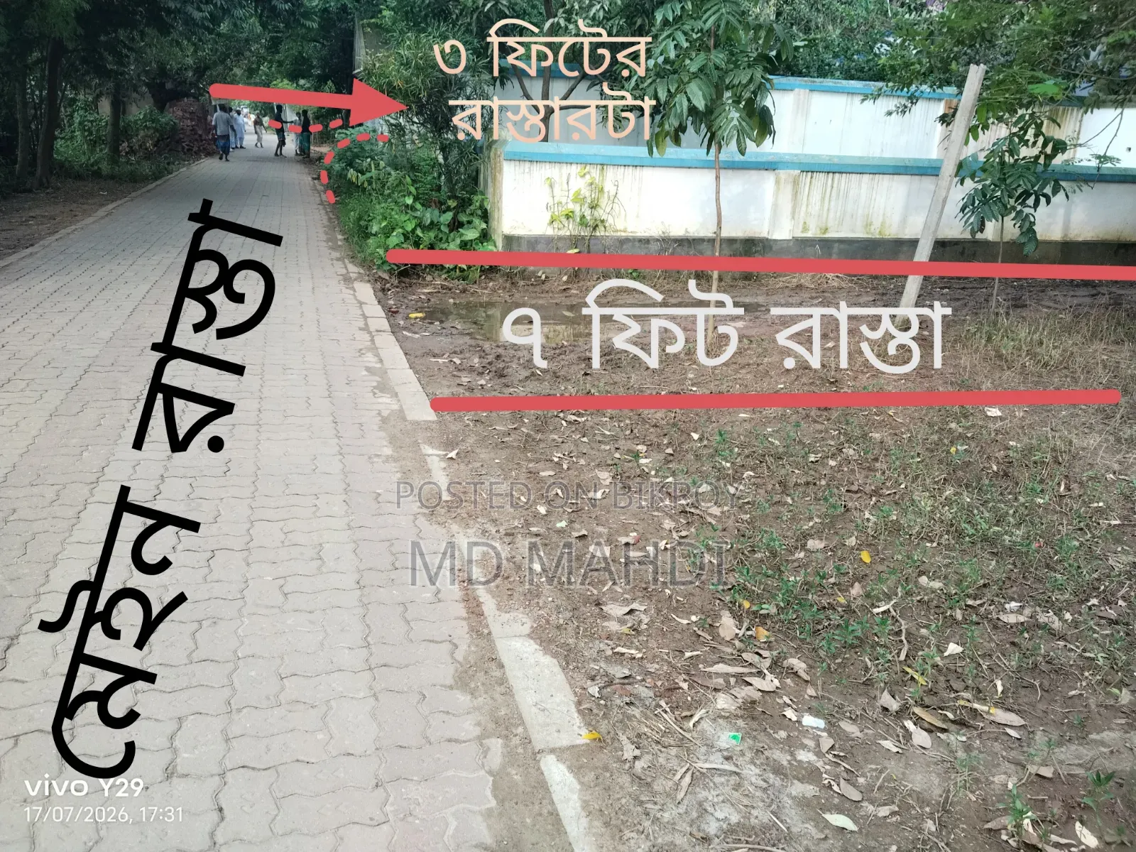 Land for Sell