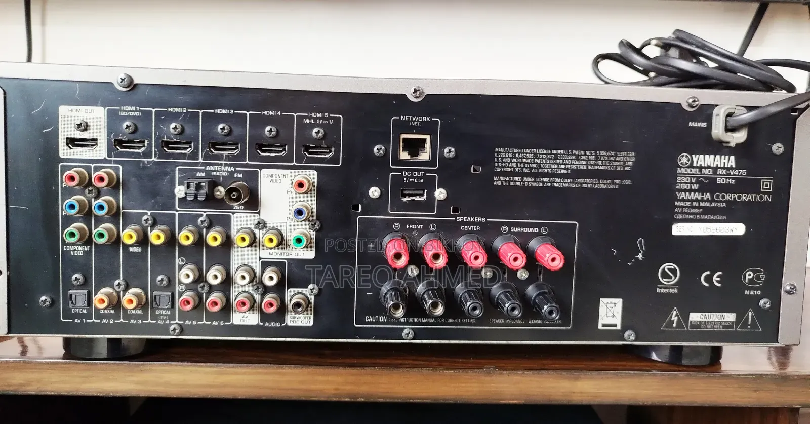 YAMAHA 5.1 Channel AV Receiver