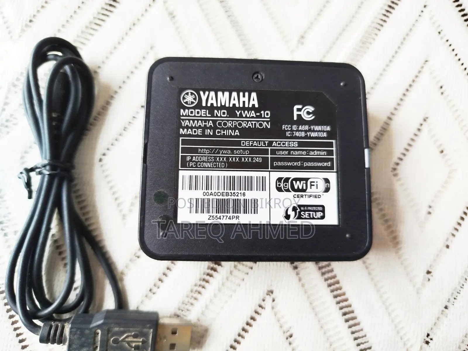 YAMAHA 5.1 Channel AV Receiver