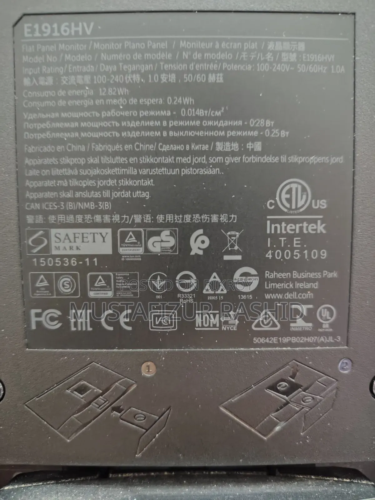 Computer Monitor Dell E1916HV