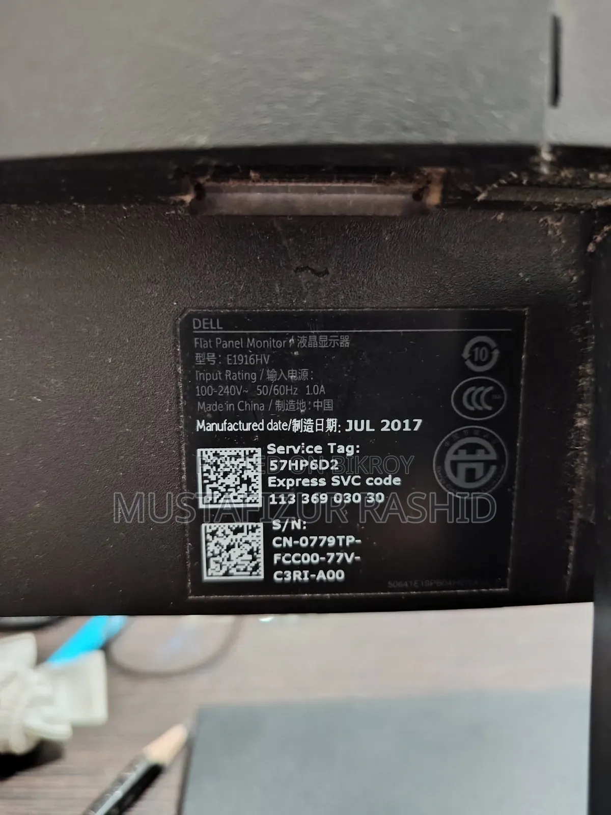 Computer Monitor Dell E1916HV
