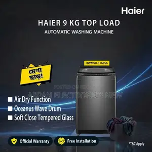 ১০০% অথেনটিক Haier ৯ কেজি টপ লোডিং ওয়াশিং মেশিন