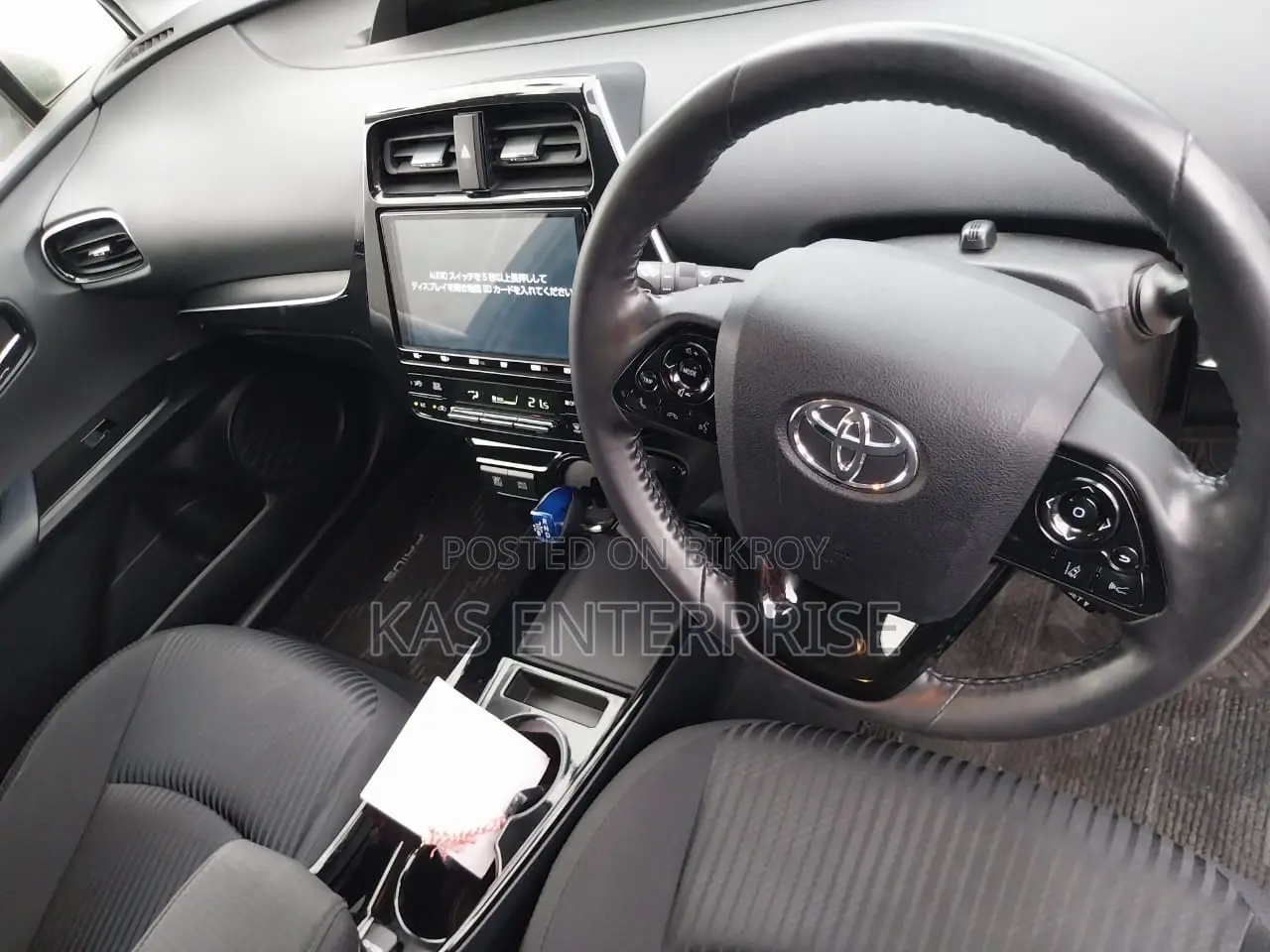Toyota Prius 2021 Beige