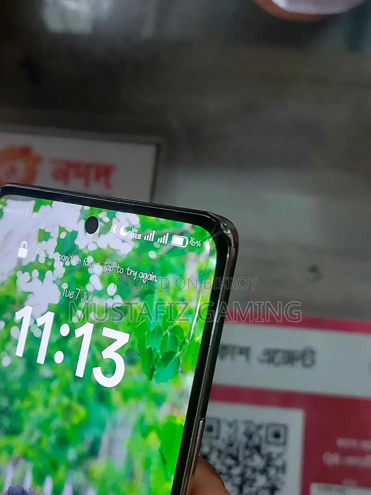 Realme 12 Pro+ ২৫৬ জিবি লাল