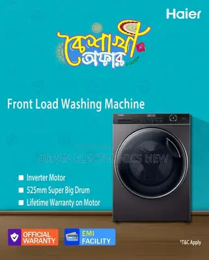 ১০০% অথেনটিক Haier Inverter TEN/10 KG Front Load Washing Machine