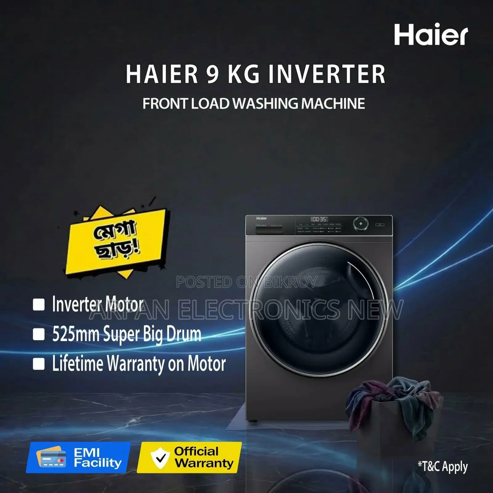 ১০০% অথেনটিক Haier Inverter ৯ কেজি ফ্রন্ট লোড ওয়াশিং মেশিন