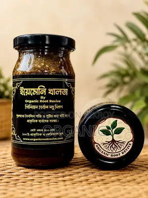 ইয়েমেনি খালতা by Organic Root Revive