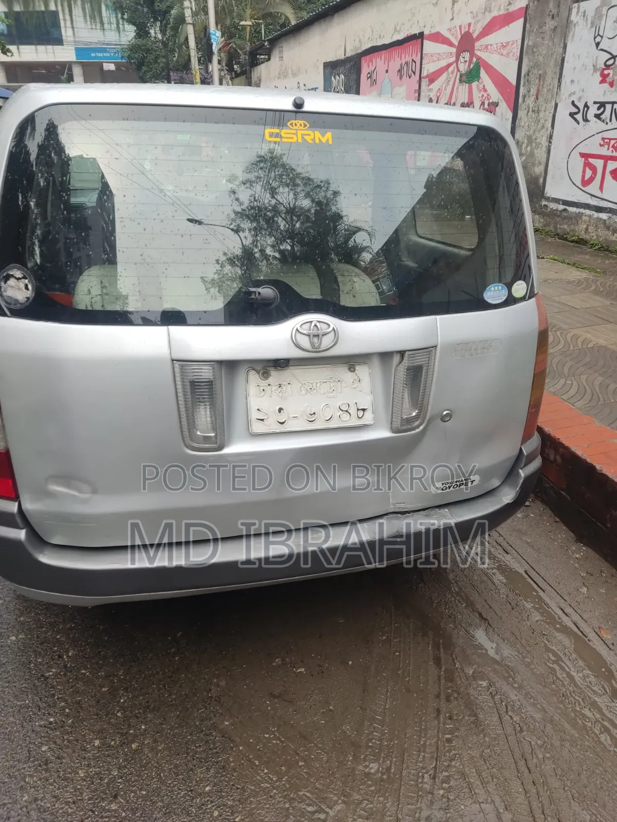 Toyota Probox 2004 Silver