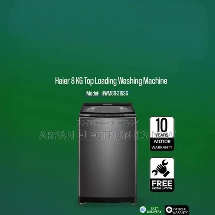 Haier Eight/8 KG Washing Machine অবিশ্বাস্য কম দামে!