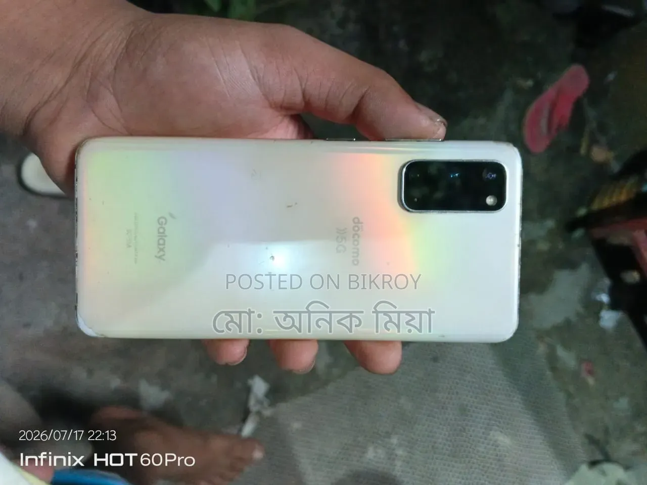 Samsung Galaxy S20 128 GB White