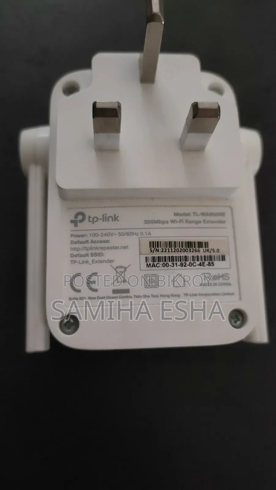 TP-Link TL-WA855RE Wi-Fi Extender বিক্রি হবে