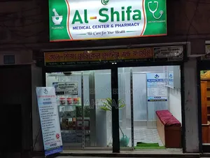 দোকান বিক্রি হবে , মালামাল সহ