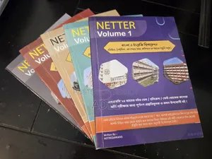 Netter Guide for NDC, HCC, SJHSS