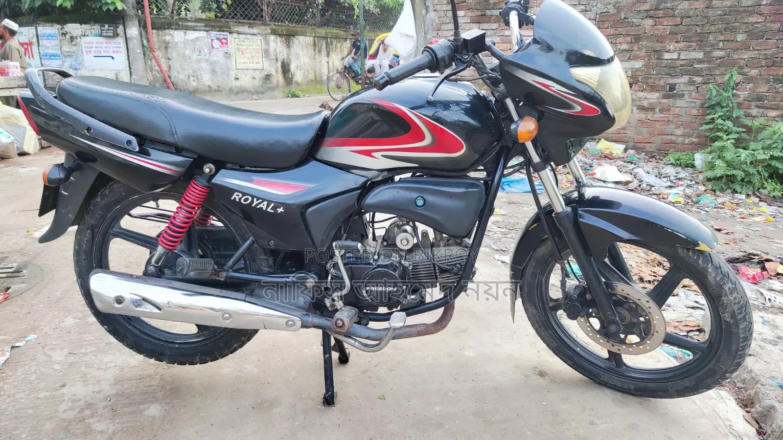 Runner Turbo 125 2016 Red
