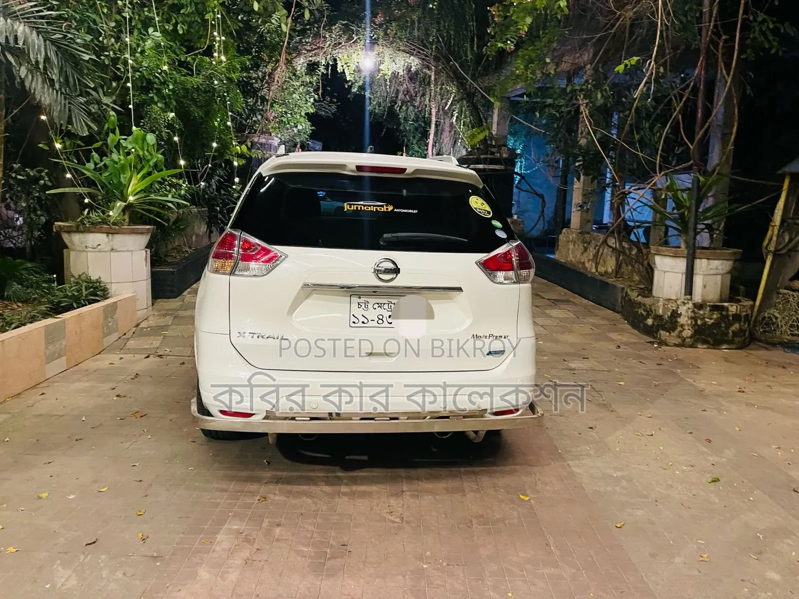 Nissan X-Trail 2015 Pearl