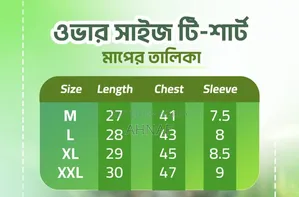 ব্ল্যাক ড্রপ টি - এ৩ প্রিন্ট