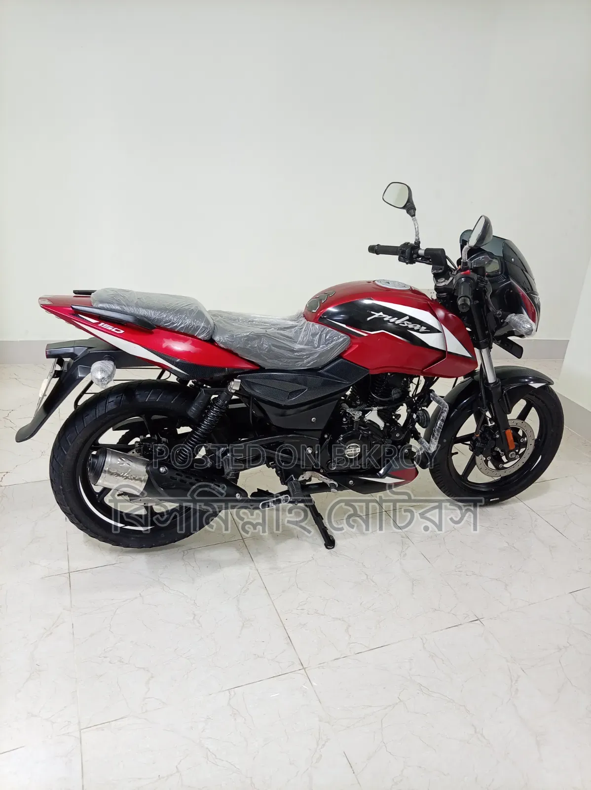 Bajaj Pulsar 150 2023 Red