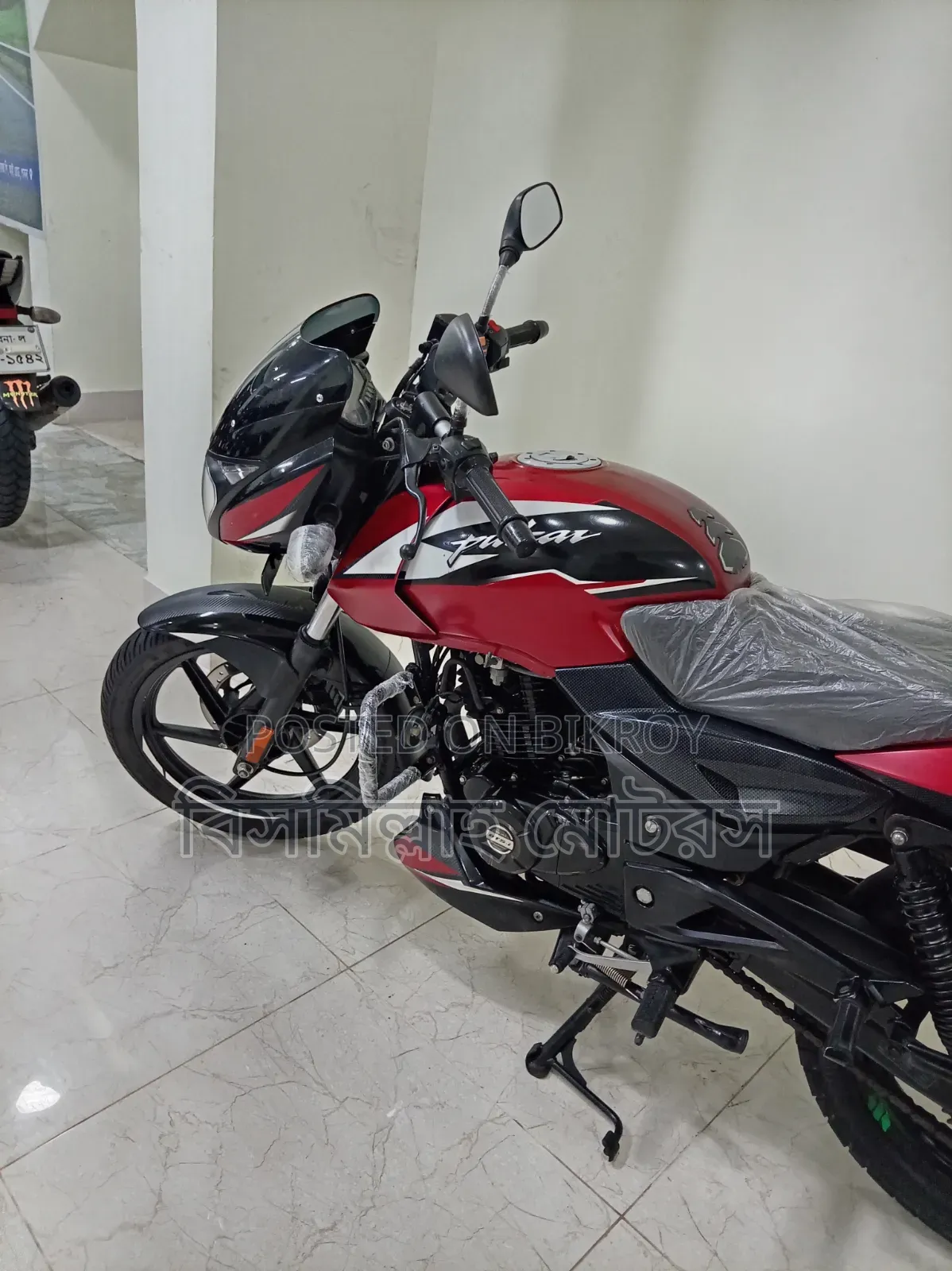 Bajaj Pulsar 150 2023 Red