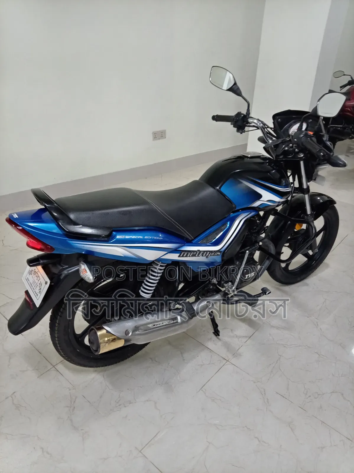 TVS Metro Plus 2022 Blue