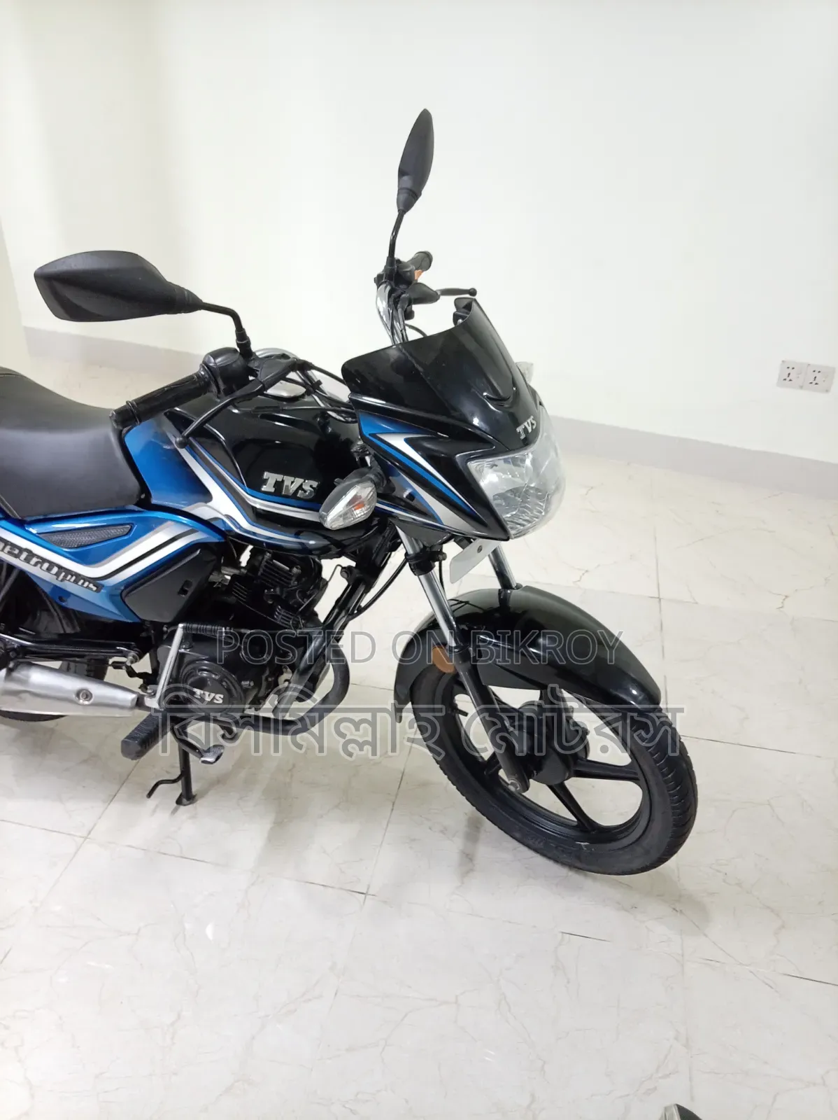 TVS Metro Plus 2022 Blue