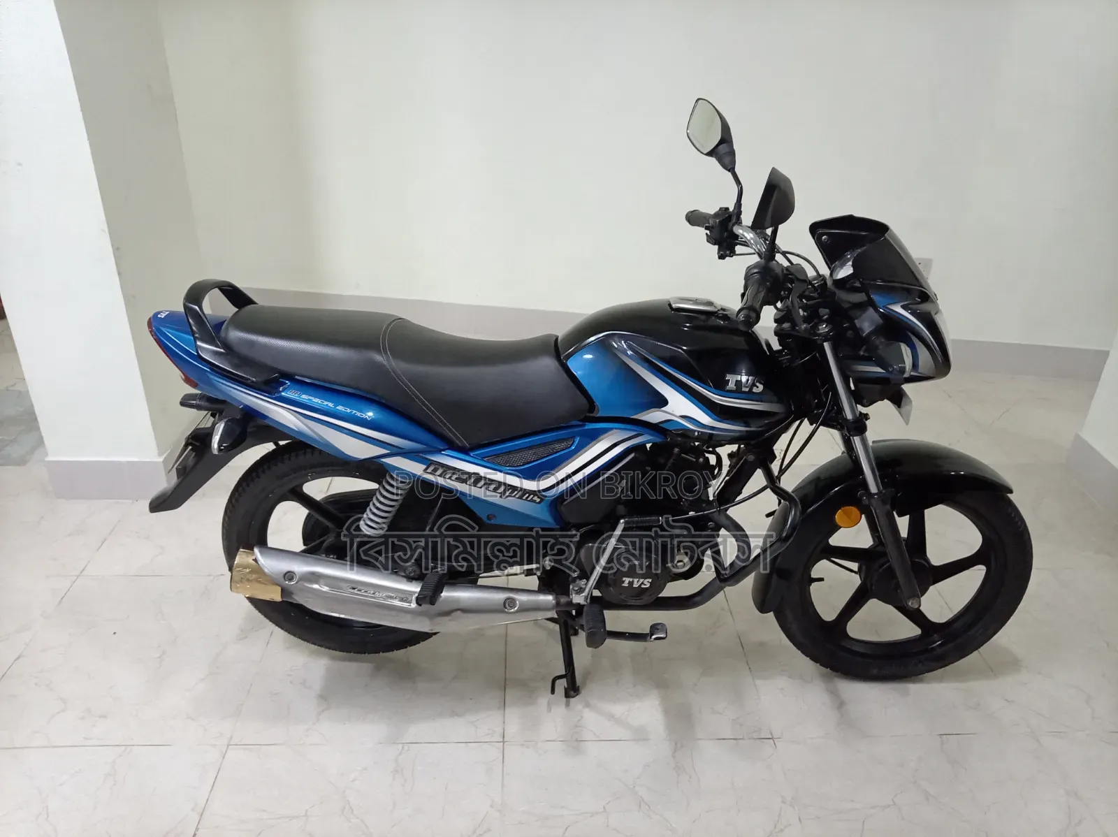 TVS Metro Plus 2022 Blue
