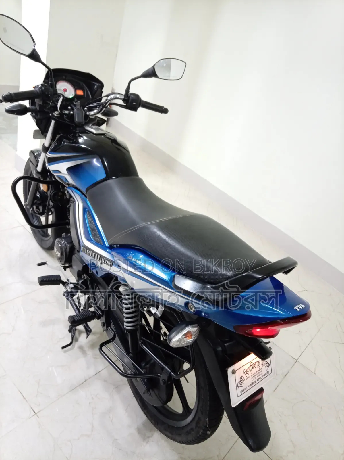 TVS Metro Plus 2022 Blue
