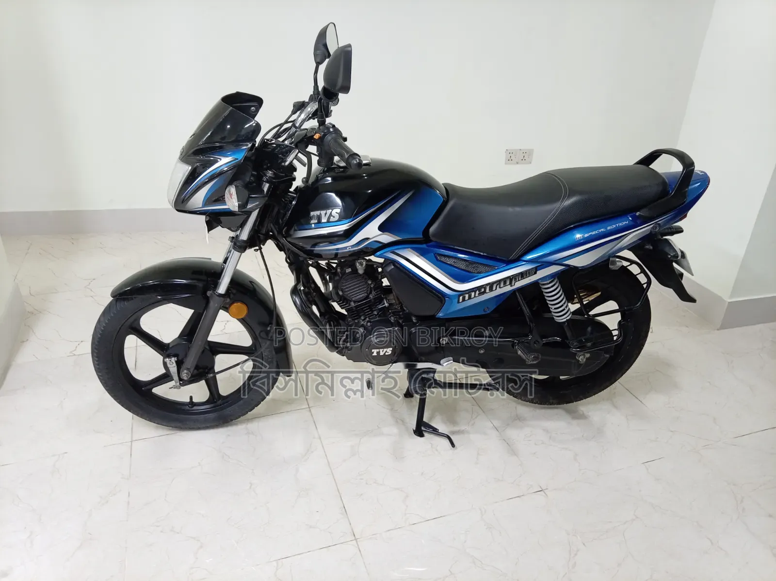 TVS Metro Plus 2022 Blue