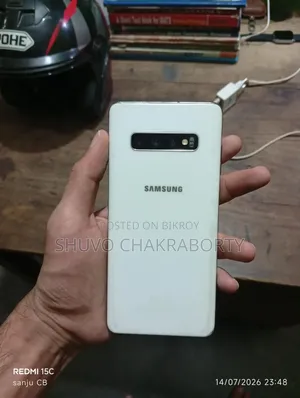 স্যামসাং গ্যালাক্সি এস১০ প্লাস ১ টিবি সাদা