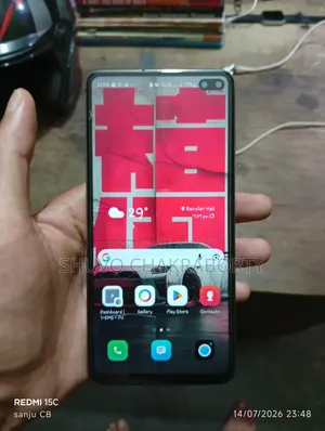 স্যামসাং গ্যালাক্সি এস১০ প্লাস ১ টিবি সাদা