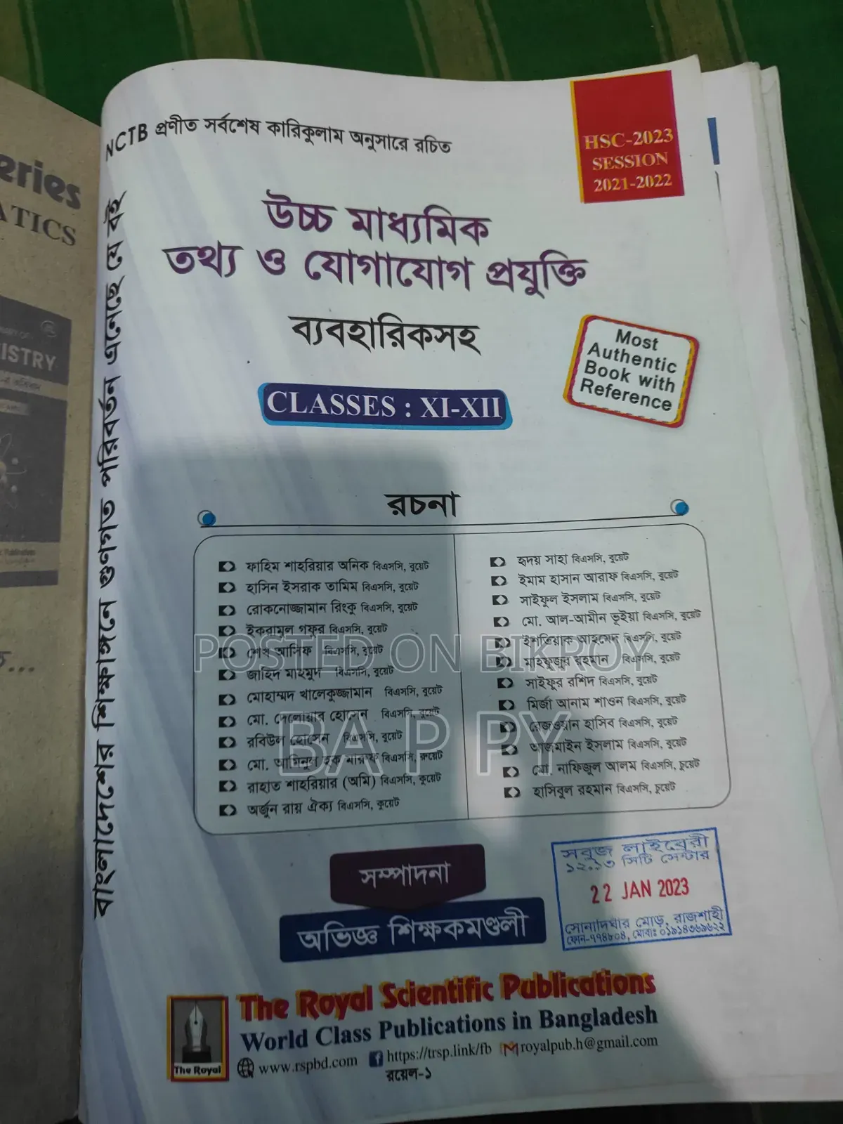 HSC Humanists All Books