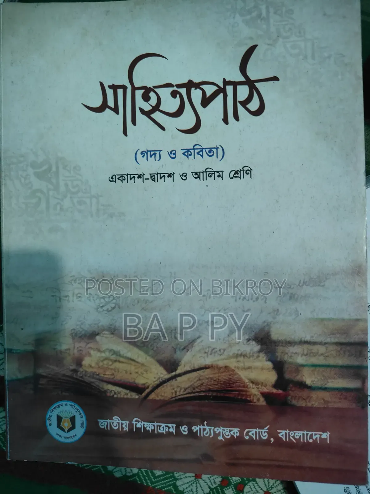 HSC Humanists All Books