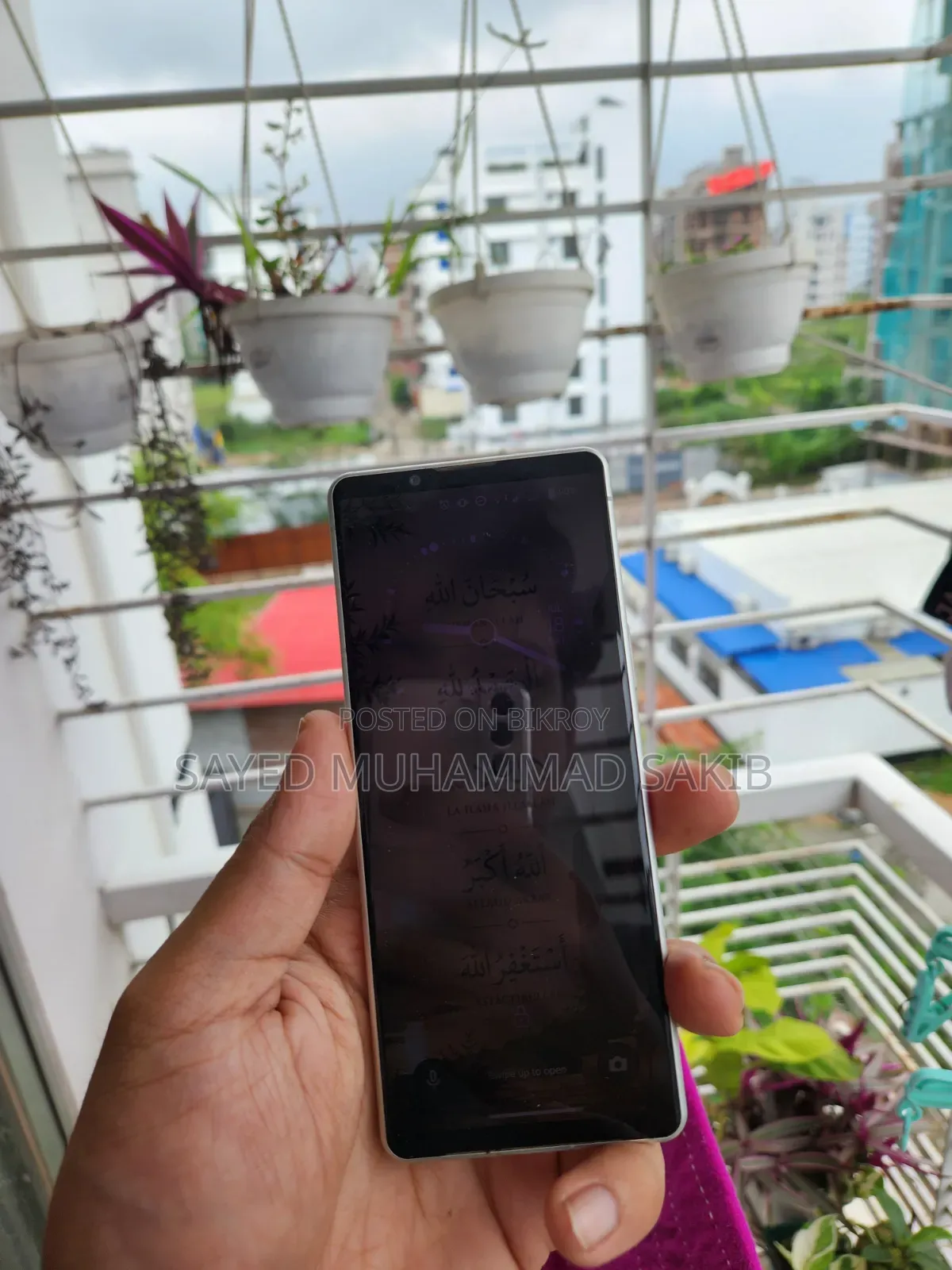 Sony Xperia 5 IV ১২৮ জিবি সাদা
