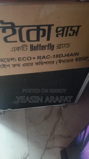 Eco+ ১.৫ টন ইনভার্টার এসি বিক্রি হবে