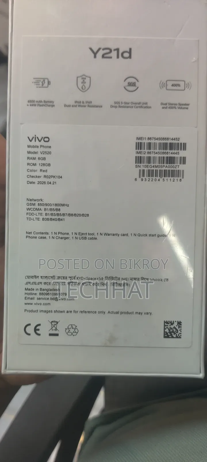 New Vivo Y21d 128 GB Red
