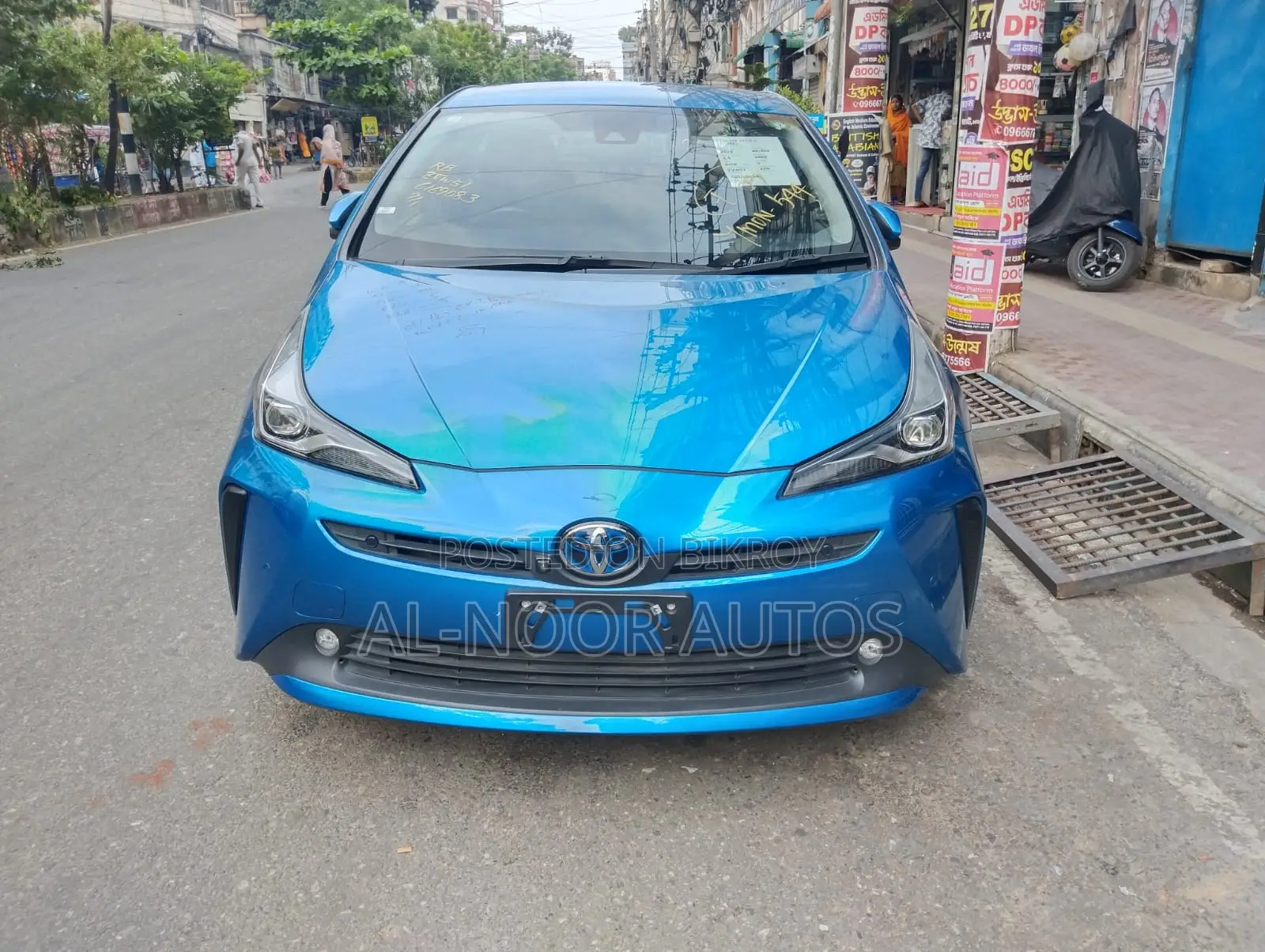 টয়োটা প্রিয়াস ২০২০ পার্ল