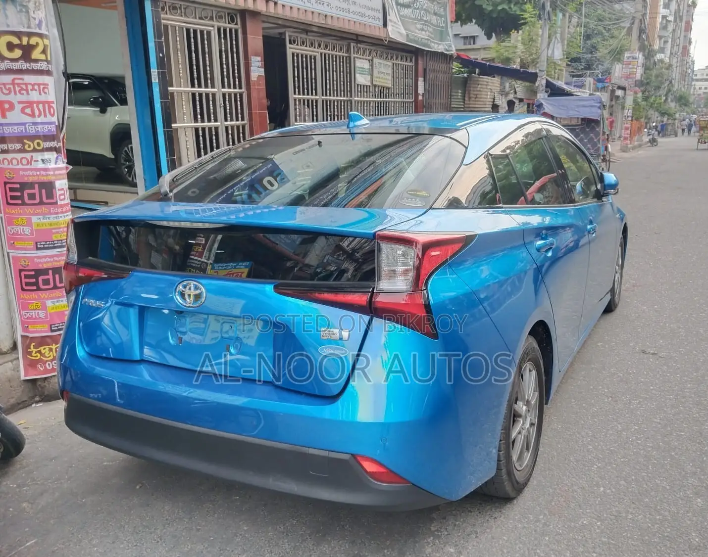 টয়োটা প্রিয়াস ২০২০ পার্ল