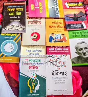 Self Motived and Successful Life Book