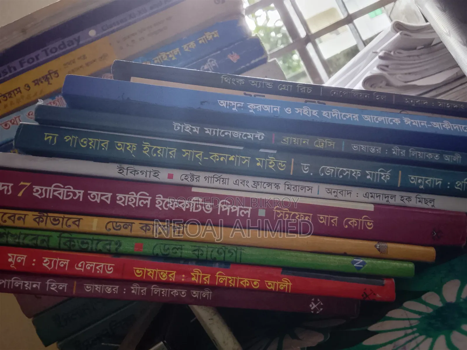 Self Motived and Successful Life Book