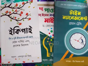 Self Motived and Successful Life Book